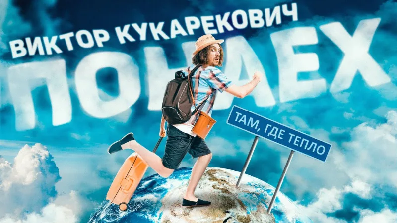 音乐视频和剪辑